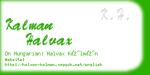 kalman halvax business card